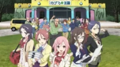 Sakura Quest