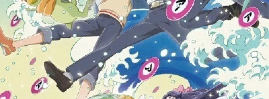 Sarazanmai