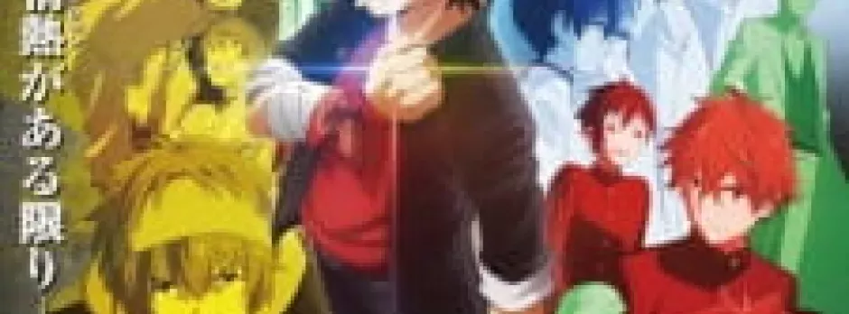 The iDOLM@STER SideM: 315 Variety Pack! Made In Passion!
