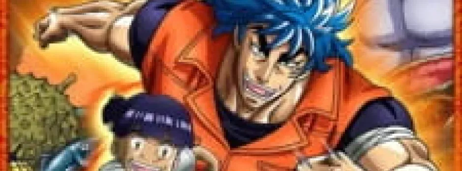 Toriko 3D: Kaimaku Gourmet Adventure!!