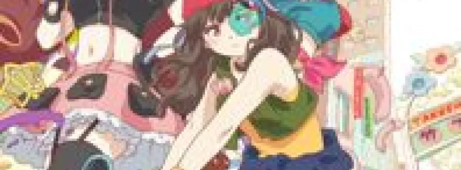 Urahara