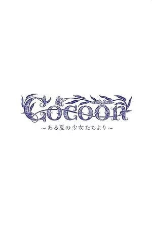 Cocoon: Mùa Hạ Mong Manh