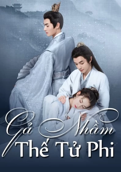 Gả Nhầm Thế Tử Phi (2025)