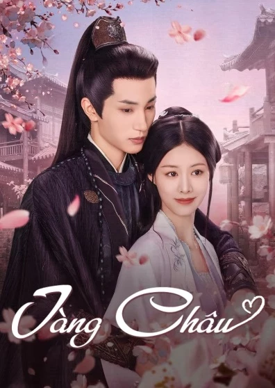Tàng Châu (2025)