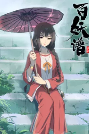 Bách Yêu Phổ (Phần 2)