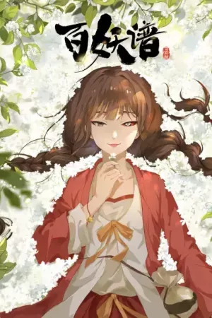 Bách Yêu Phổ (Phần 4)