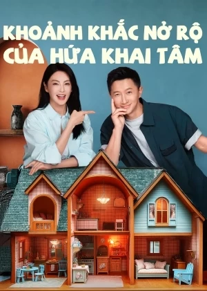 Khoảnh Khắc Nở Rộ Của Hứa Khai Tâm (2025)