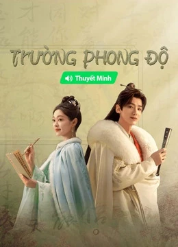 Trường Phong Độ