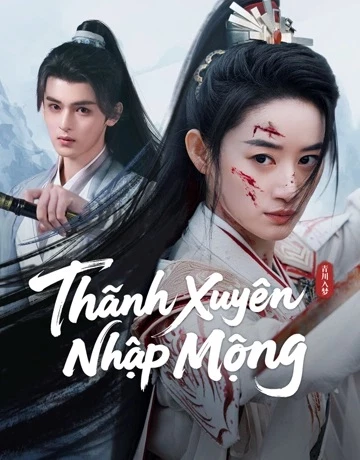 Thanh Xuyên Nhập Mộng (2025)