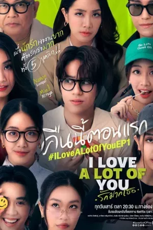 Anh Yêu Tất Cả Các Em