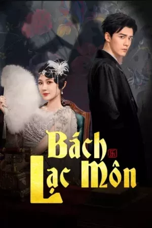 Bách Lạc Môn