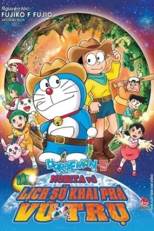 Doraemon: Nobita và Lịch Sử Khai Phá Vũ Trụ (remake)