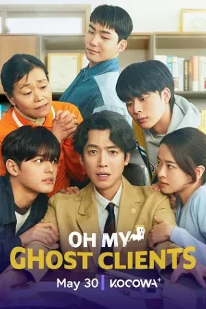 Thân Chủ Ma Của Tôi