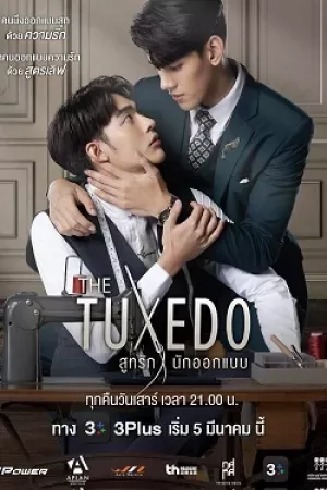 The Tuxedo