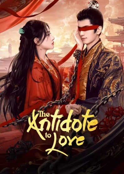 Vân Hách Dao (2025)