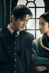 Ẩn Nấp Nơi Vực Sâu