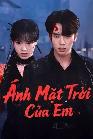 Mặt Trời Của Em