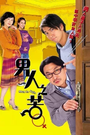 Nỗi Khổ Đàn Ông