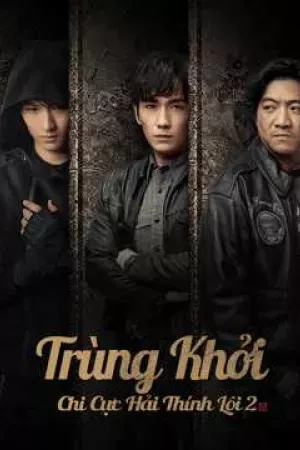 Trùng Khởi Chi Cực Hải Thính Lôi (Phần 2)