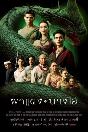Vọng Âm Nơi Cố Đô Đã Mất