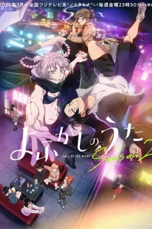 Yofukashi no Uta 2nd Season