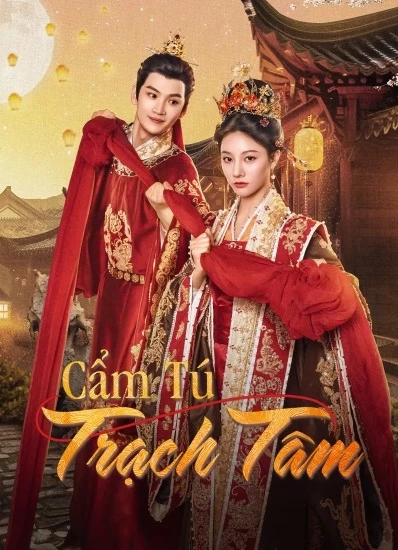 CẨM TÚ TRẠCH TÂM (2025)