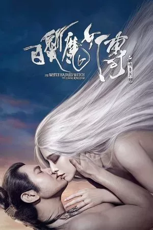 Bạch Phát Ma Nữ: Minh Nguyệt Thiên Quốc