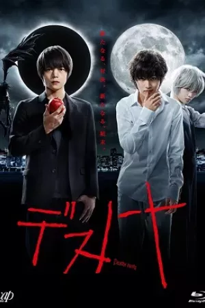 Cuốn Sổ Tử Thần (TV)