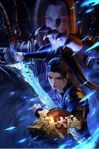 Đại Lục Linh Võ