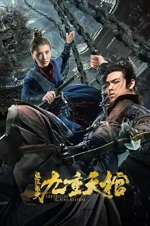 Ký Sự Đạo Mộ