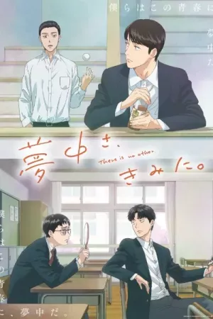 Muchuu sa, Kimi ni.
