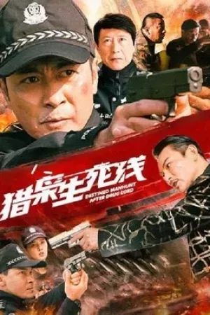 Ranh Giới Sinh Tử Của Cú Săn