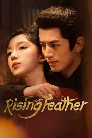 Thanh Tước Thành Hoàng