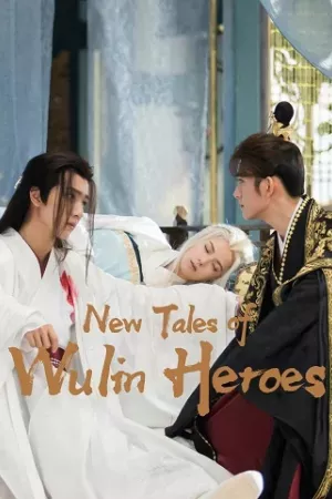 Võ Lâm Hiệp Khí (ngoại truyện)