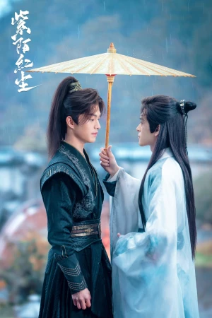 Tử Mạch Hồng Trần (2025)