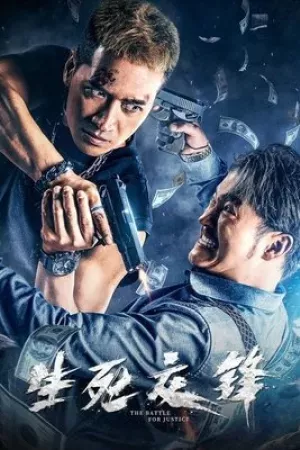 Cuộc Chiến Sinh Tử