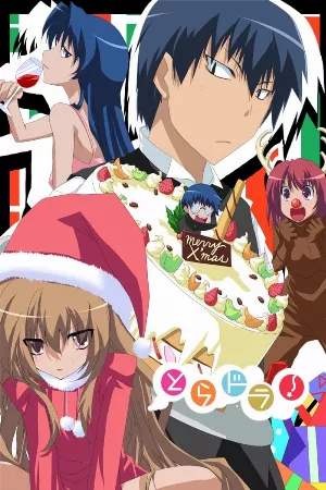 Toradora!: Bentou no Gokui