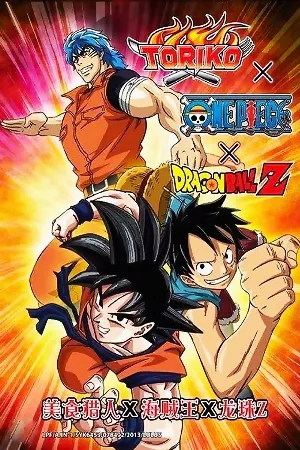 One Piece: Episode of Nami - Koukaishi no Namida to Nakama no Kizuna