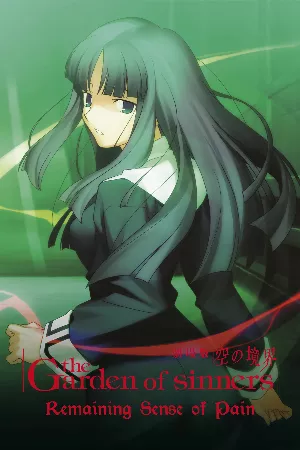 Kara no Kyoukai Movie 3: Tsuukaku Zanryuu