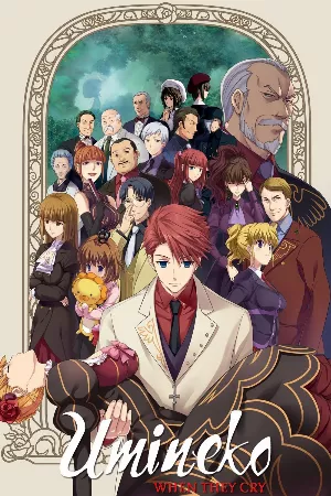 Umineko no Naku Koro ni
