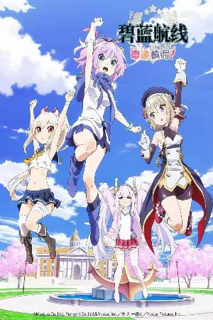 Azur Lane: Bisoku Zenshin!