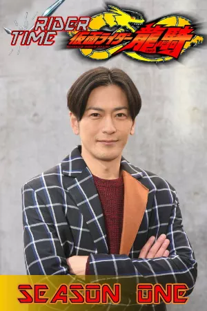 Kamen Rider Ryuki