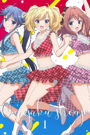 Ongaku Shoujo (TV)