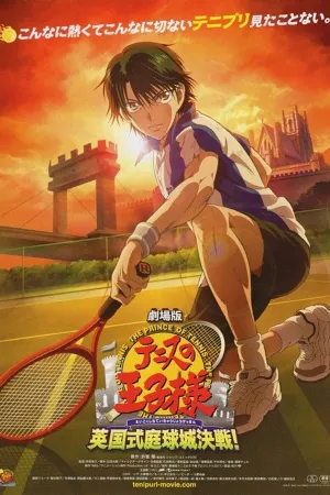 Tennis no Ouji-sama Movie 2: Eikokushiki Teikyuu Shiro Kessen!