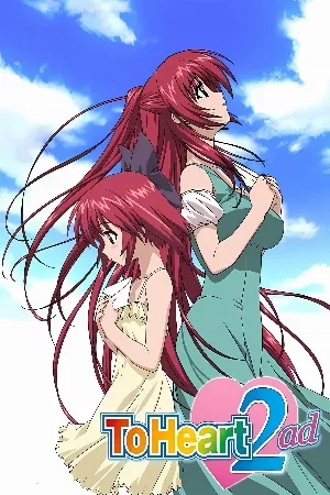 To Heart 2