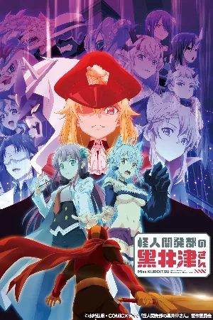 Kaijin Kaihatsu-bu no Kuroitsu-san