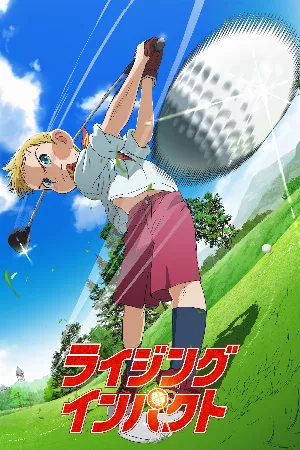 Rising Impact