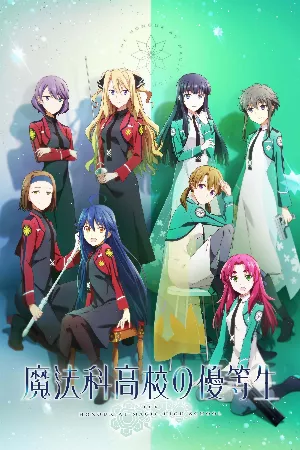 Mahouka Koukou no Yuutousei
