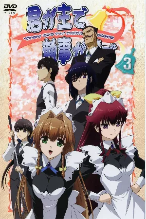 Kimi ga Aruji de Shitsuji ga Ore de