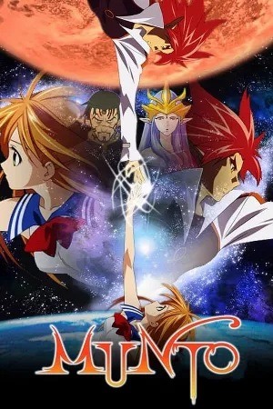 Sora wo Miageru Shoujo no Hitomi ni Utsuru Sekai
